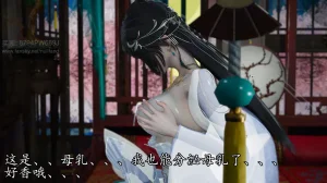 神谕 第四季 7-10badftallbagnallHeath - Page 681