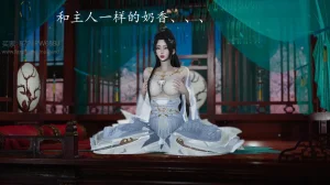 神谕 第四季 7-10badftallbagnallHeath - Page 683