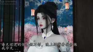 神谕 第四季 7-10badftallbagnallHeath - Page 688