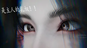 神谕 第四季 7-10badftallbagnallHeath - Page 715