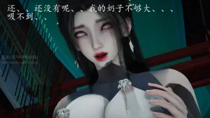 神谕 第四季 7-10badftallbagnallHeath - Page 721