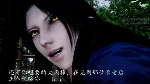 神谕 第四季 7-10badftallbagnallHeath - Page 73