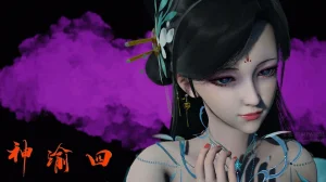 神谕 第四季 7-10badftallbagnallHeath - Page 733