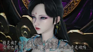 神谕 第四季 7-10badftallbagnallHeath - Page 746