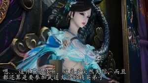 神谕 第四季 7-10badftallbagnallHeath - Page 748