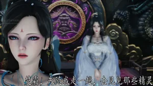 神谕 第四季 7-10badftallbagnallHeath - Page 749