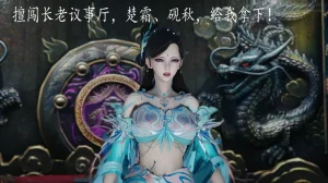 神谕 第四季 7-10badftallbagnallHeath - Page 753