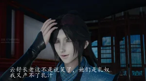 神谕 第四季 7-10badftallbagnallHeath - Page 761