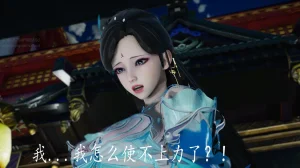 神谕 第四季 7-10badftallbagnallHeath - Page 766