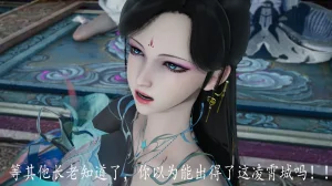 神谕 第四季 7-10badftallbagnallHeath - Page 768