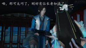 神谕 第四季 7-10badftallbagnallHeath - Page 769