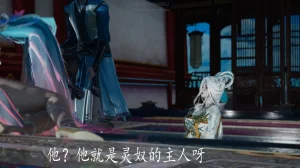 神谕 第四季 7-10badftallbagnallHeath - Page 775