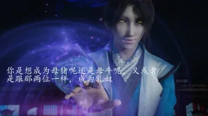 神谕 第四季 7-10badftallbagnallHeath - Page 780