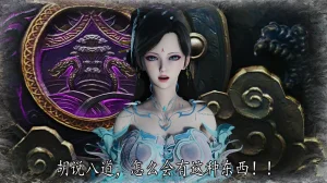 神谕 第四季 7-10badftallbagnallHeath - Page 791