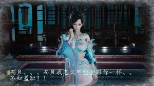 神谕 第四季 7-10badftallbagnallHeath - Page 792