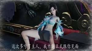 神谕 第四季 7-10badftallbagnallHeath - Page 794