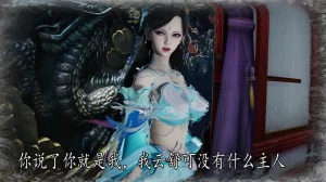 神谕 第四季 7-10badftallbagnallHeath - Page 796