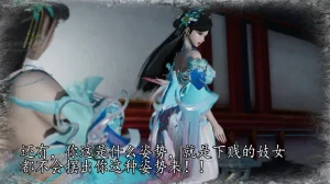 神谕 第四季 7-10badftallbagnallHeath - Page 797