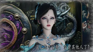 神谕 第四季 7-10badftallbagnallHeath - Page 799