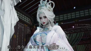 神谕 第四季 7-10badftallbagnallHeath - Page 82