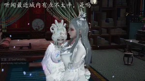 神谕 第四季 7-10badftallbagnallHeath - Page 84