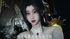 神谕 第四季 7-10badftallbagnallHeath - Page 847