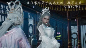 神谕 第四季 7-10badftallbagnallHeath - Page 85