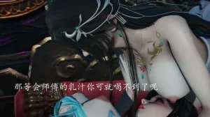 神谕 第四季 7-10badftallbagnallHeath - Page 850