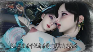 神谕 第四季 7-10badftallbagnallHeath - Page 859