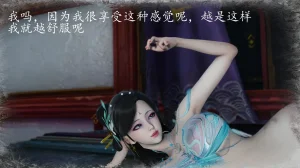 神谕 第四季 7-10badftallbagnallHeath - Page 869