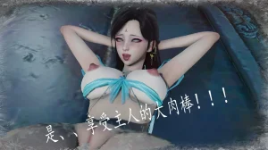 神谕 第四季 7-10badftallbagnallHeath - Page 880