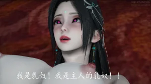 神谕 第四季 7-10badftallbagnallHeath - Page 890