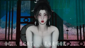 神谕 第四季 7-10badftallbagnallHeath - Page 926