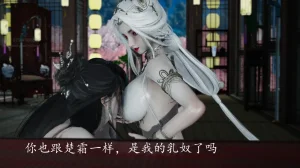 神谕 第四季 7-10badftallbagnallHeath - Page 931