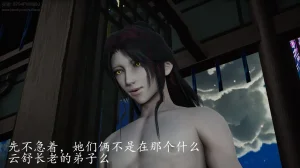 神谕 第四季 7-10badftallbagnallHeath - Page 947