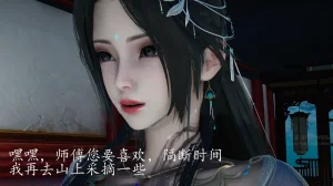 神谕 第四季 7-10badftallbagnallHeath - Page 956