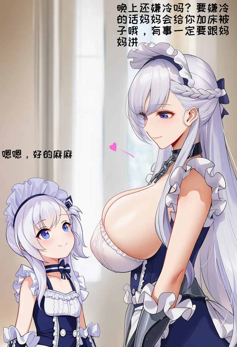 小松鸟二代7 - Image 383
