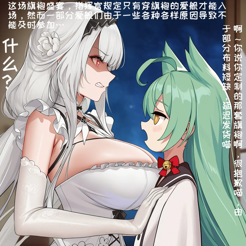 小松鸟二代7 - Image 565