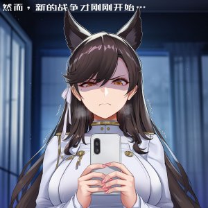 小松鸟二代7 - Page 377