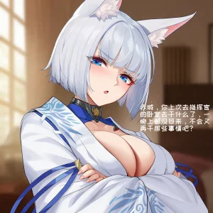 小松鸟二代7 - Page 668