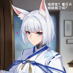 小松鸟二代7 - Page 701