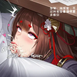 小松鸟二代7 - Page 717