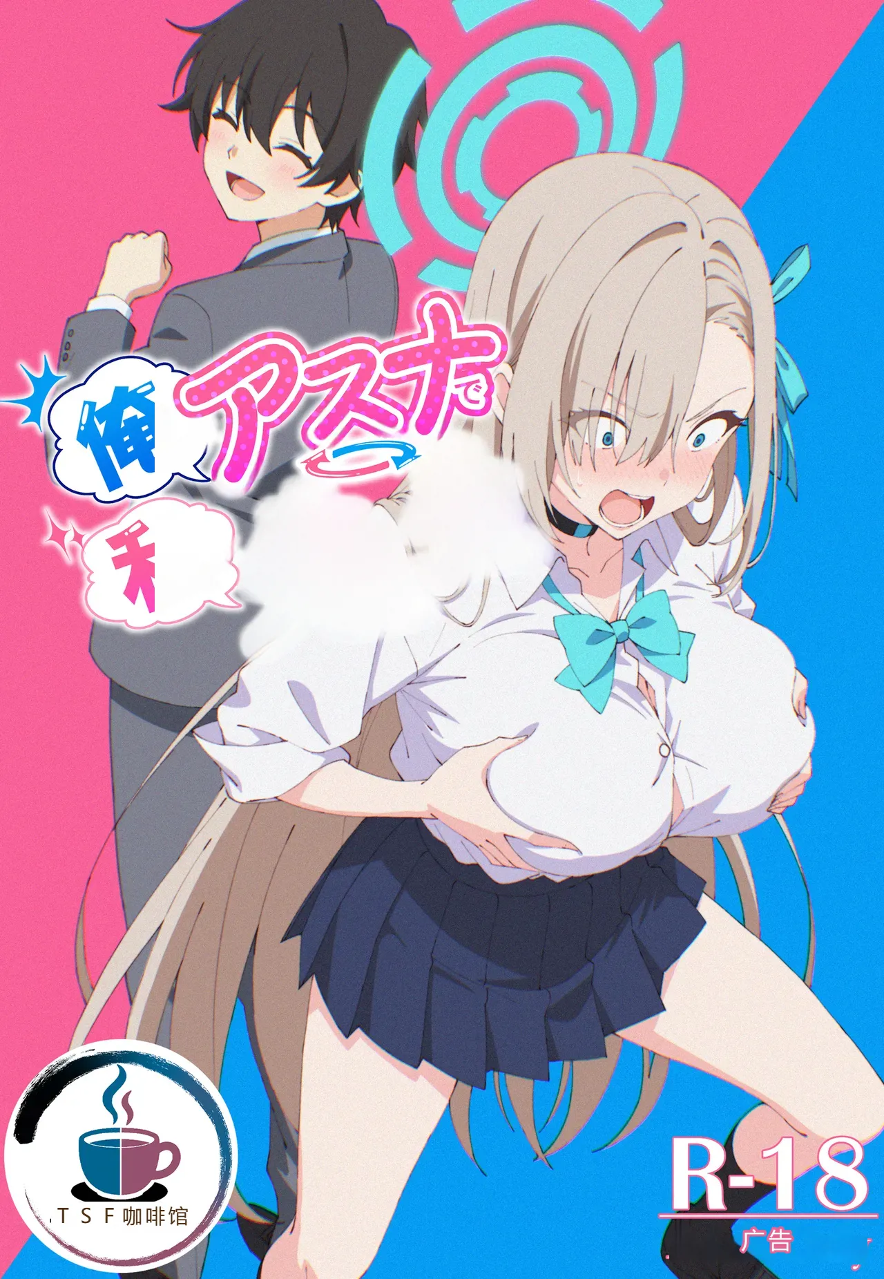 拉布拉多自用汉化7 - Image 1