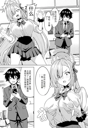 拉布拉多自用汉化7 - Page 4