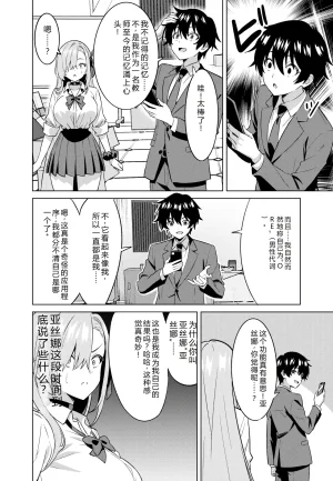 拉布拉多自用汉化7 - Page 7