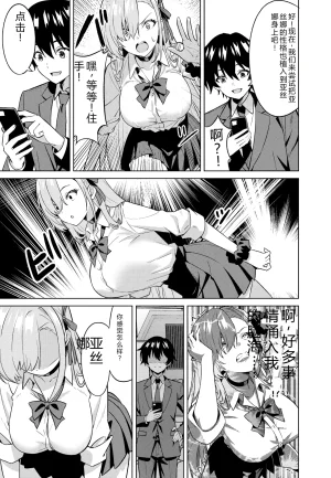 拉布拉多自用汉化7 - Page 8