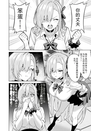 拉布拉多自用汉化7 - Page 9