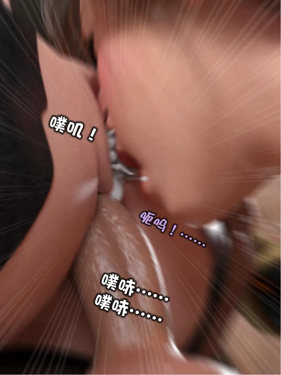 黑丝女警队 7 - Image 104