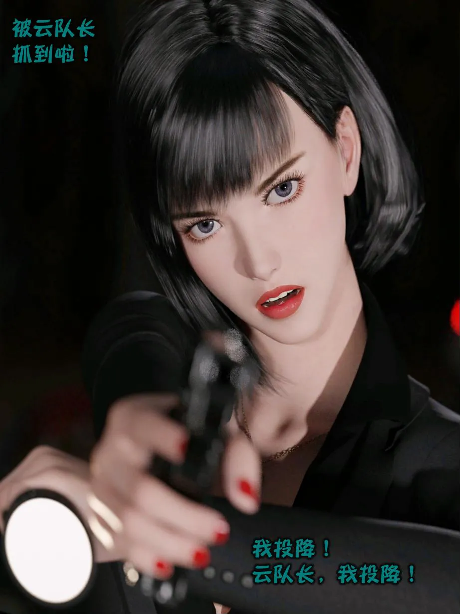 黑丝女警队 7 - Image 161