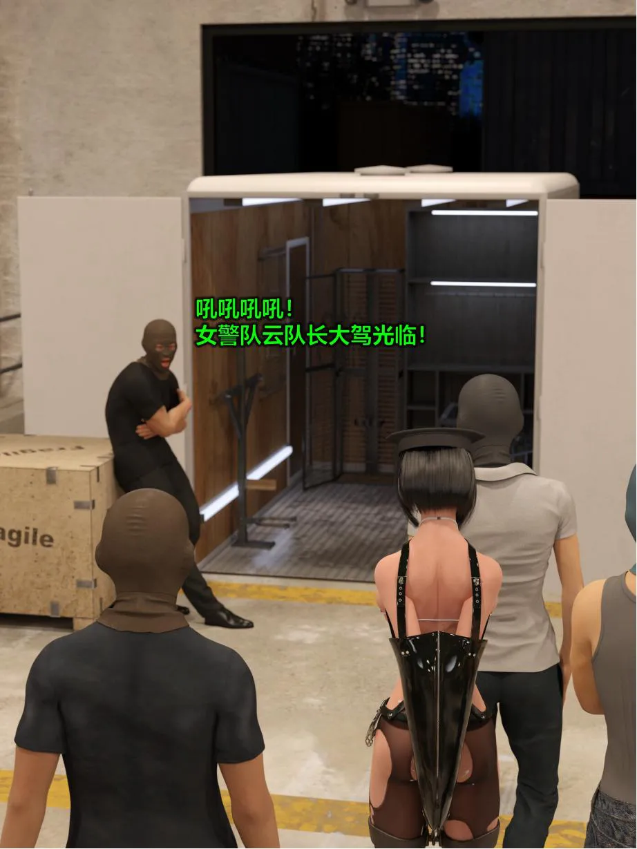 黑丝女警队 7 - Image 179